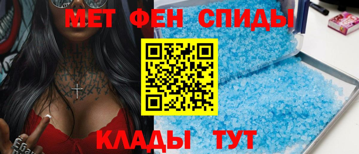 Amphetamine Premium  Вход с VPN  Амфетамин  Орск 