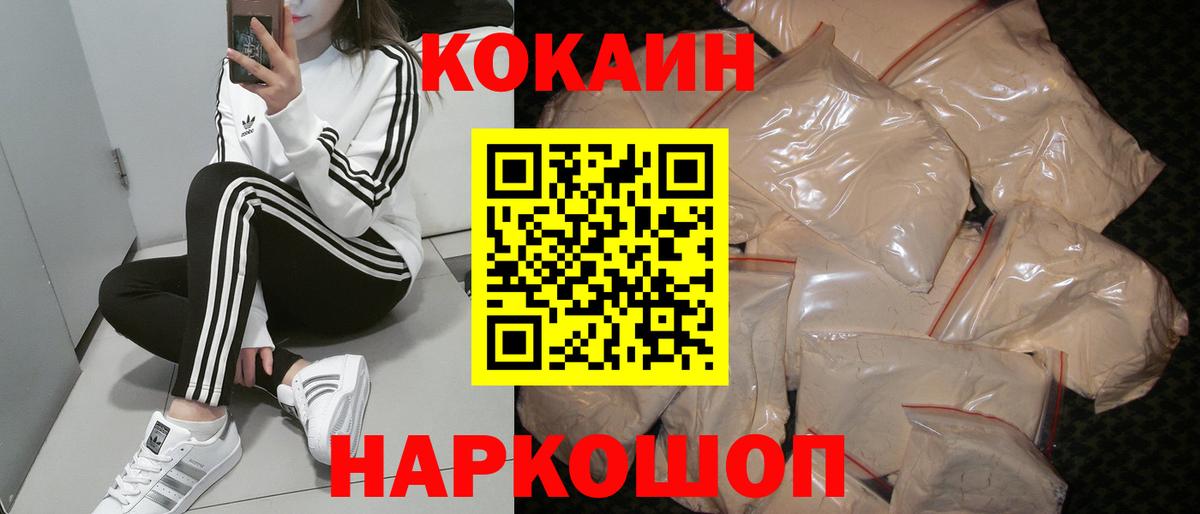 МЕФ  Гашиш  ТГК  Героин  Вход с VPN  МЕТАМФЕТАМИН  Орск  МЕФ   КОКАИН  Марихуана 