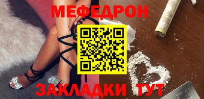 бошки Ставрополь