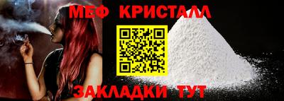 бошки Ставрополь