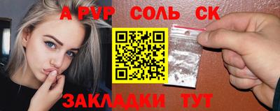 герыч Старая Купавна
