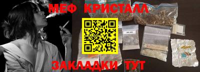 бошки Ставрополь