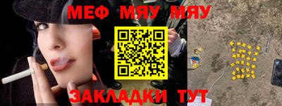 бошки Ставрополь