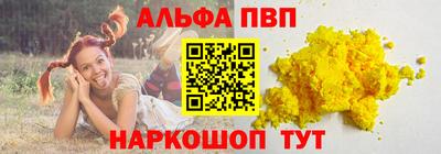 герыч Старая Купавна