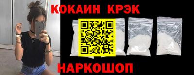 бошки Ставрополь