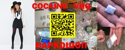 герыч Старая Купавна