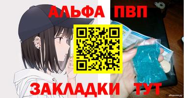 бошки Ставрополь