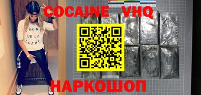 герыч Старая Купавна