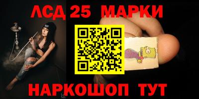 бошки Ставрополь