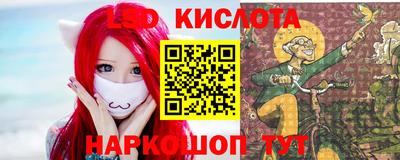бошки Ставрополь