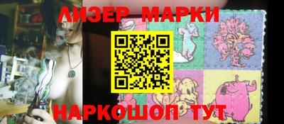герыч Старая Купавна