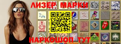 герыч Старая Купавна