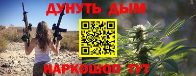 герыч Старая Купавна