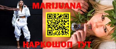 герыч Старая Купавна