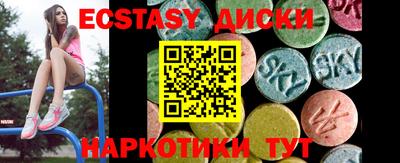 герыч Старая Купавна