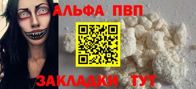 герыч Старая Купавна