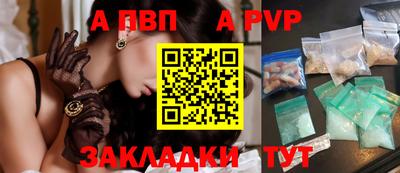 бошки Ставрополь