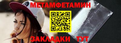 бошки Ставрополь