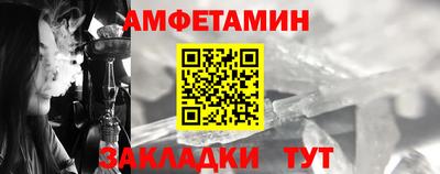 герыч Старая Купавна