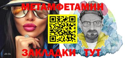 бошки Ставрополь