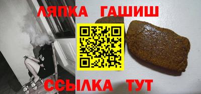 бошки Ставрополь
