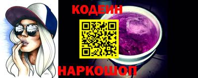 бошки Ставрополь