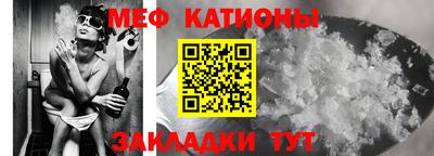 бошки Ставрополь