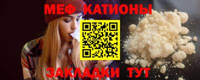 бошки Ставрополь