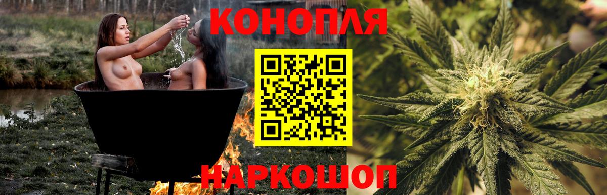 Бошки марихуана OG Kush Орск